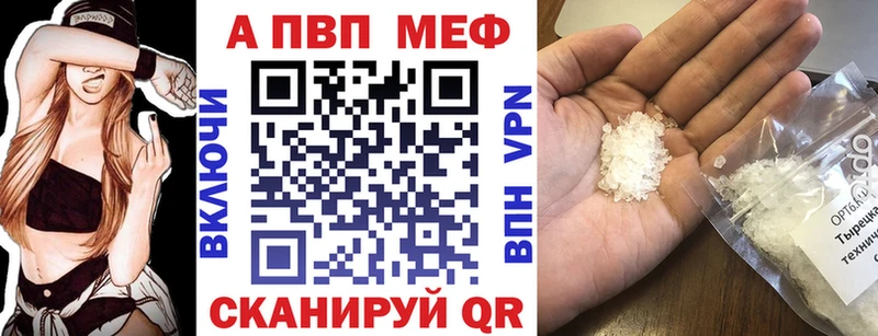 Alpha-PVP крисы CK Сланцы
