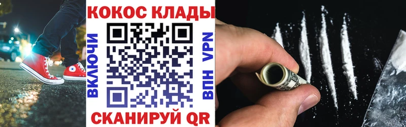 как найти закладки  Сланцы  Кокаин Эквадор 