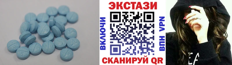 продажа наркотиков  Сланцы  Экстази 280 MDMA 