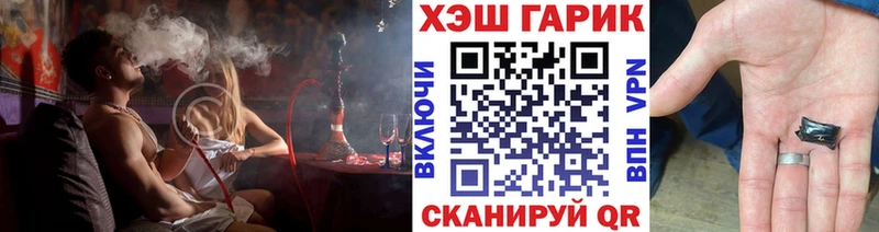блэк спрут как войти  Сланцы  ГАШ индика сатива  закладки 
