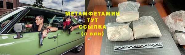 соль курить ск Богородицк