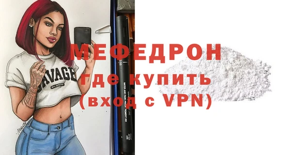 соль курить ск Богородицк