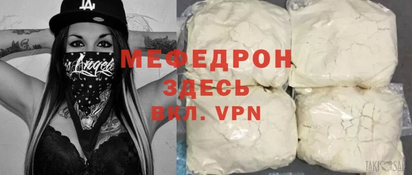 соль курить ск Богородицк