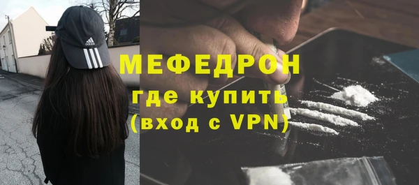 прущий лед Богородск