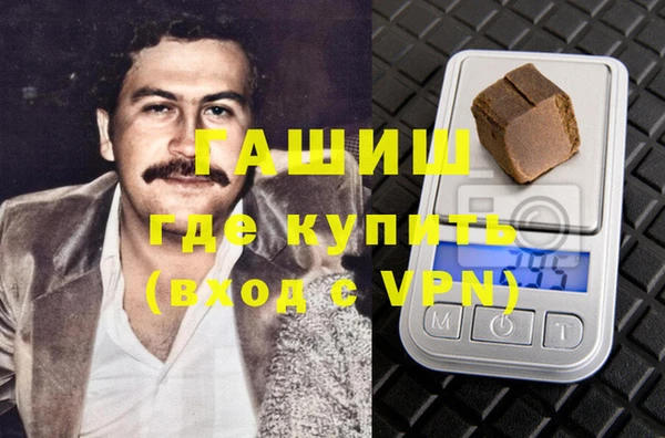 соль курить ск Богородицк