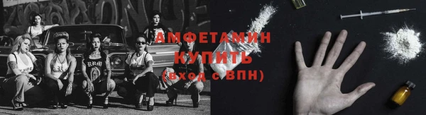 прущий лед Богородск
