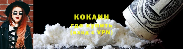 соль курить ск Богородицк