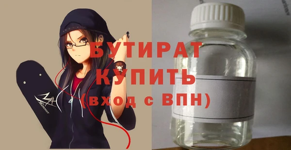 прущий лед Богородск