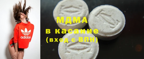 соль курить ск Богородицк