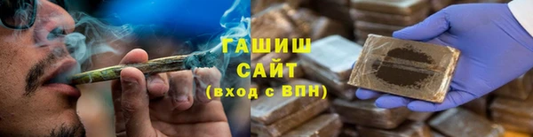 соль курить ск Богородицк