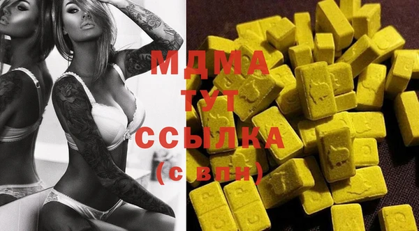 прущий лед Богородск