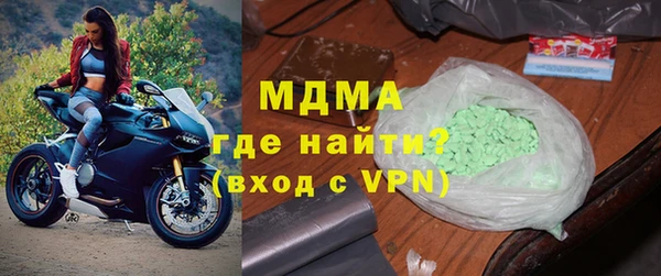 соль курить ск Богородицк