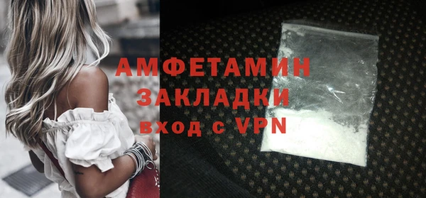трава Рославль