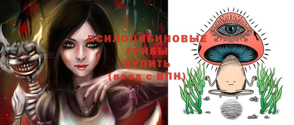 трава Рославль