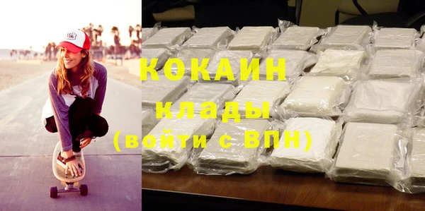 соль курить ск Богородицк