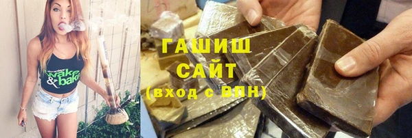 соль курить ск Богородицк