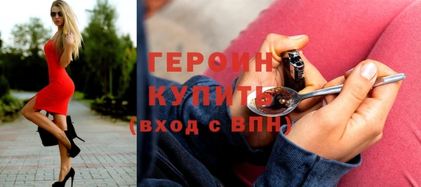 соль курить ск Богородицк