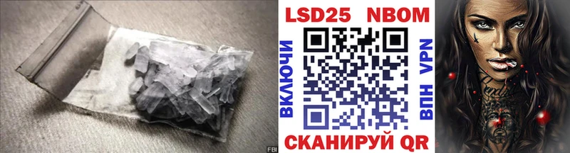 Лсд 25 экстази кислота  закладки  Сланцы 