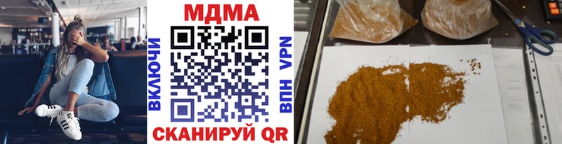 наркошоп Сланцы МДМА VHQ
