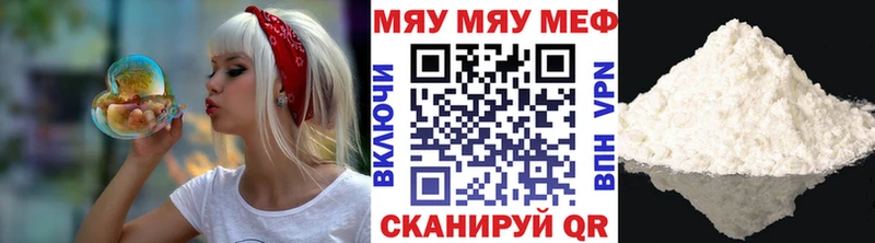 маркетплейс клад  Сланцы  Меф мука 