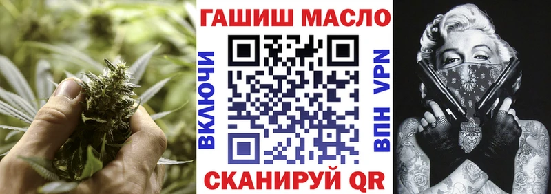 ссылка на мегу сайт  Сланцы  ТГК вейп с тгк  где можно купить  